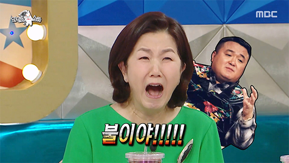 생방송 도중 불이 활활?!🔥 이성미, 그 시절 아찔했던 방송 사고 썰😱