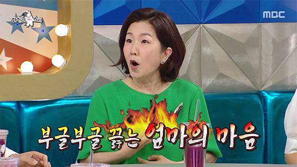 5박 6일 촬영 후 시무룩했던 딸😭 알고 보니 이성미 속인 소름 돋는 연기력?!👀