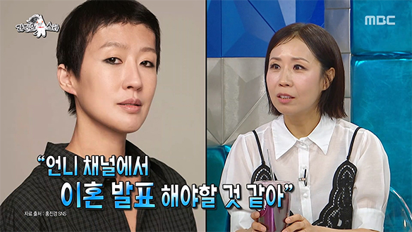 잔잔하던 정선희의 채널에 갑자기 날아든 홍진경의 폭탄 발언(?)💣