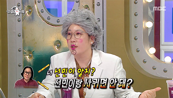 짐승남(?) 이선민 눈여겨본 김영희😲 후배들 만날 때마다 애원하는 이유는?🤣