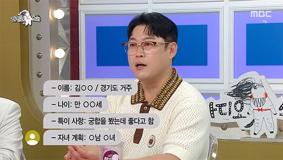 현시점 가장 핫한 싱글남 이선민✨ DM으로 쏟아지는 이력서?!📩