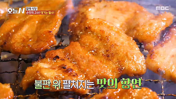 매콤 달콤한 양념과 삼겹살의 만남★ '고추장삼겹살 구이'