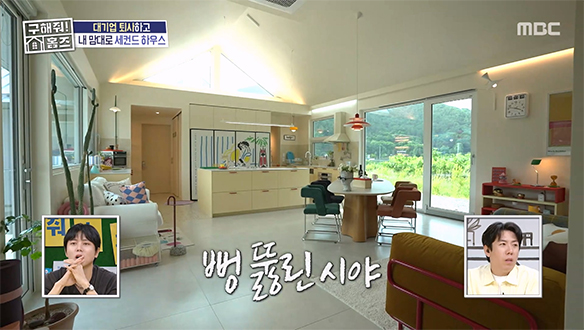 <대기업 퇴사하고 지은 컬러풀 하우스> 집 안에 창문만 25개?!☀️ 화이트 베이스에 컬러 포인트가 가득🖼️