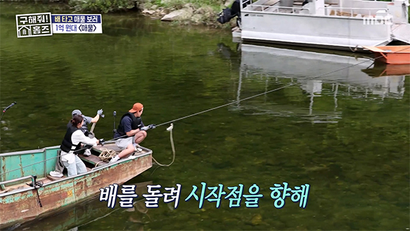 <배 타고 들어가는 오지 마을 단독주택> 무한도전에도 나왔던 그 마을!🏔️ 임장 위해 최초로 줄배에 탑승한 코디들🚣‍