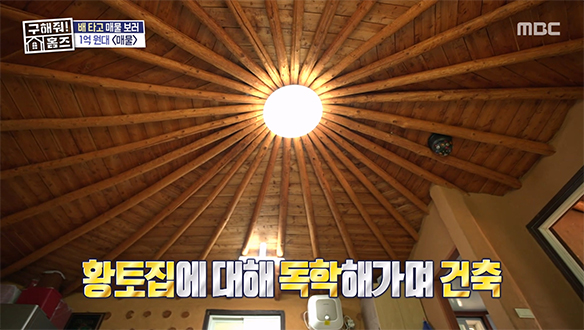 <배 타고 들어가는 오지 마을 단독주택> 집 앞 3초 컷이 바로 동강?!🎣 낚시 마니아들이 보면 눈 돌아갈 견지낚시 명당🗺️