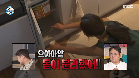 제주 집 청소하다가 깜짝 놀란 유리😱 급이 다른(?) 큰 생명체에 기겁💦