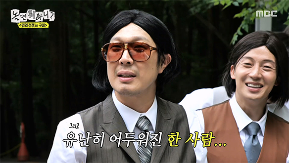 뭘 해도 되는 남자 유재석✨ 뭘 해도 안 되는 불행한(?) 하하😂