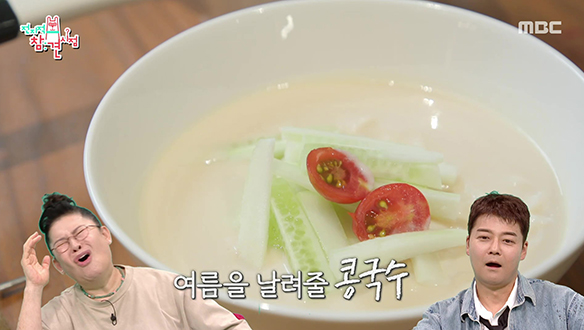 운동 후 차려 먹는 여름의 맛, 콩국수!🍽