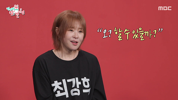 5년 만에 연극 <클로저>로 복귀하는 최강희🙌