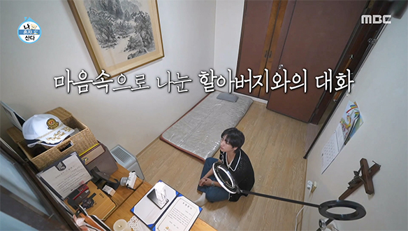 대회에서 우승 트로피 따낸 이주승🏆 할아버지 사진 보며 마음으로 나누는 대화🥺