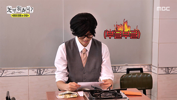 돈 대신 가득 찬 사랑(?)💌 주우재가 제대로 배신감 느낀 봉투 속 정체는?!✍️