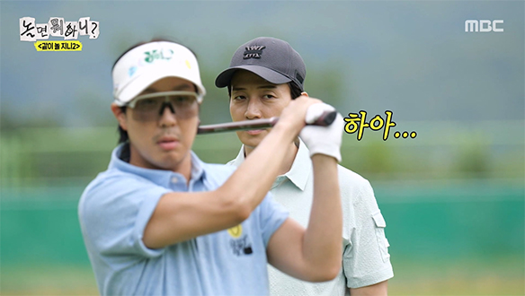 푸른 초원 위의 하찮은 날갯짓🏌️ 하하의 너무한(?) 실력에 한숨만 나오는 허경환💨