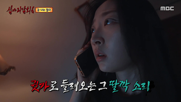 향 나는 팔자 ② 사실 나도... 네 향이 탐나거든
