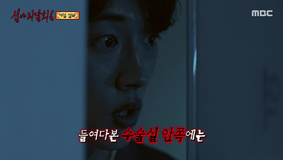 야간 알바 ① 멀리서 들려오는 정체불명의 쇳소리