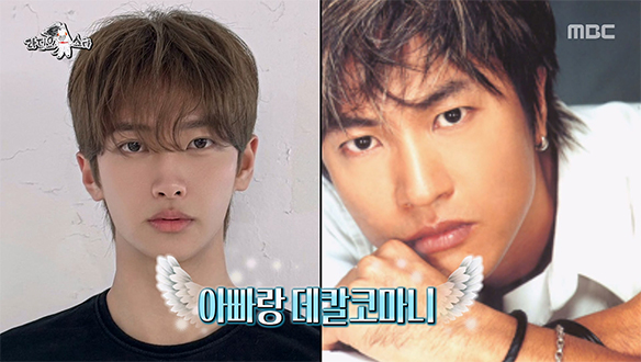 기획사에서 섭외까지?!🌟 타고난 비주얼의 김정민 첫째 아들 미모에 감탄😲