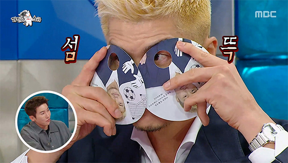 어딜 가도 빛나는(?) 김영광의 인상🤛 상대 운전자 털썩 주저앉은 사연?🚗