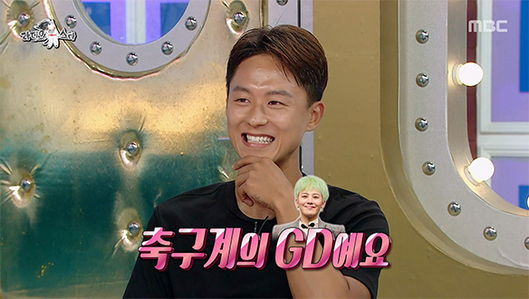 축구계의 지드래곤 이승우?!👑 실제로 GD가 찬사 보낸 썰?!💌