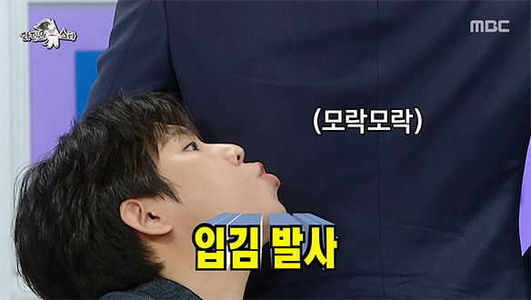 맨 입으로 입김을 뿜어낸다고?!💨 기인 정승환의 신묘한 개인기😱