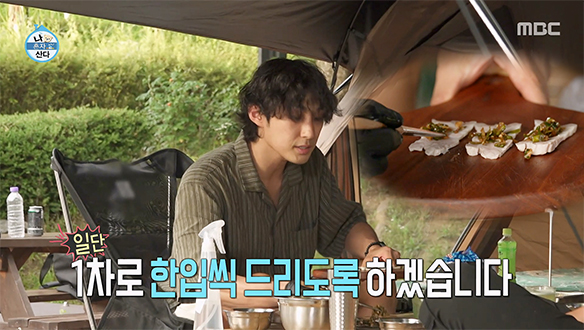 중식도까지 꺼내든 배나라?!🔪 부드러운 냉제육에 감탄하는 기안84 X 민호
