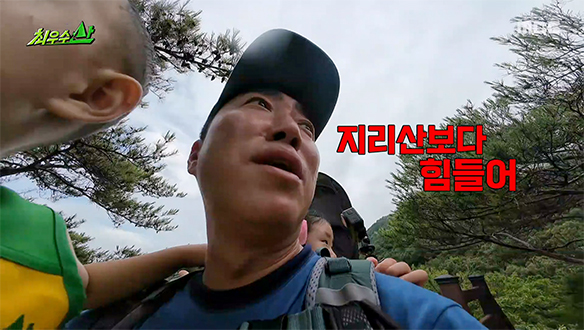 애기봉아 기다려라!🏔️ 앞뒤로 두 아이 안고 등산하는 강한 아버지 장동민💪