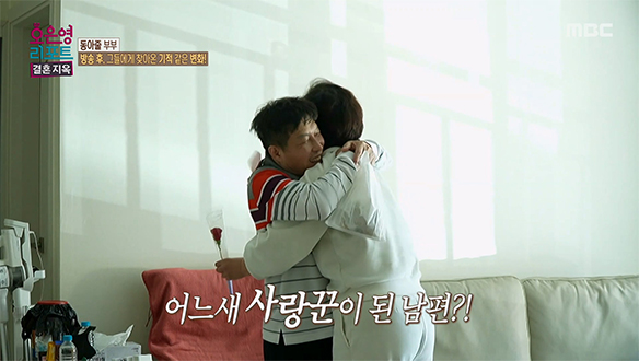 매일 걷기 운동을 시작한 남편, 서툰 글씨 속에 담긴 아내를 향한 진심 “사랑해”