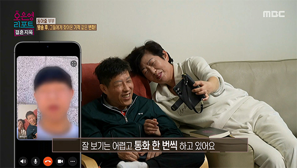 “좋은 남편, 아빠가 되고 싶습니다”, 과거 상처를 씻어내고 치유되어 가는 가족
