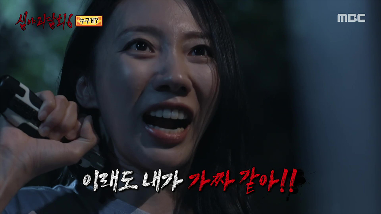 누구게? ② 이래도 내가 가짜 같아!!