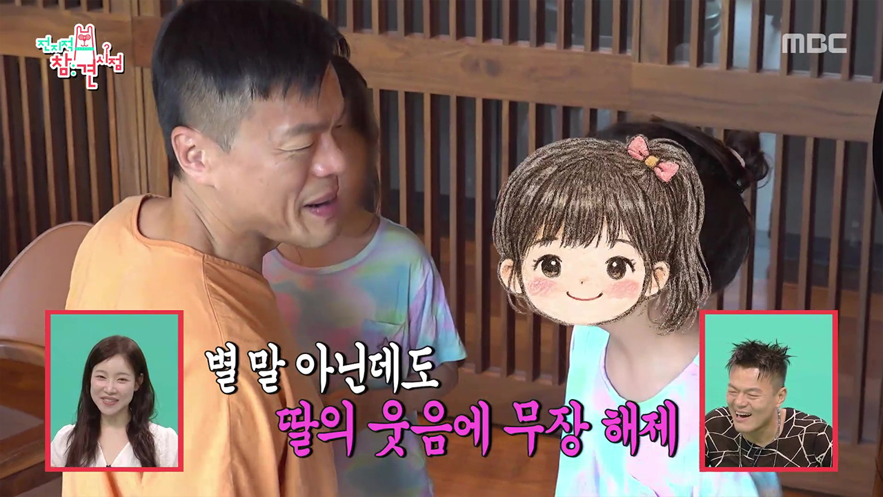 딸바보 박진영! 두 딸의 걸그룹 데뷔 가능성은?!😇