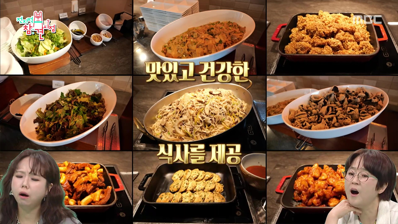 구내식당 유지비만 20억 이상?!🍙 복지 끝판왕 JYP 🥹