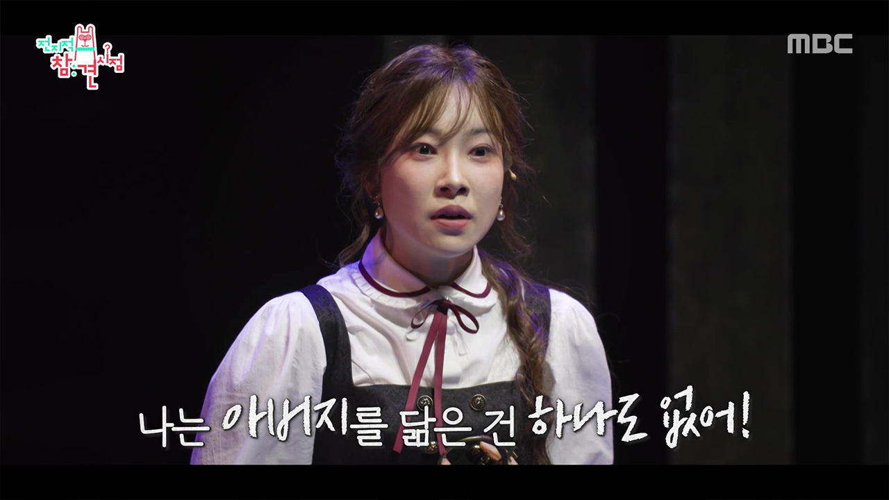 <베니스의 상인> 제시카 배역에 오롯이 녹아든 아영의 빛나는 순간✨
