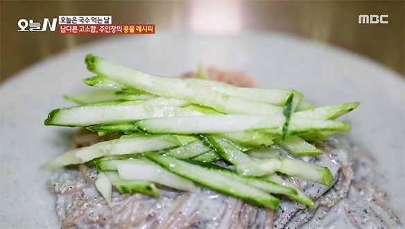 고소함 한도 초과★ 식감까지 완벽하게 살아있는 '서리태 콩국수'