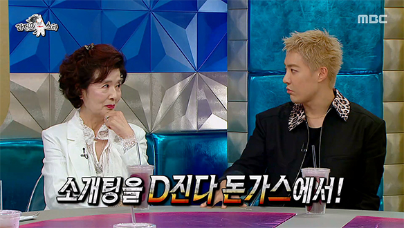 70대에 조회수 맛 제대로 본 윤미라💥 강남의 매운맛 콘텐츠 추천은?!💣