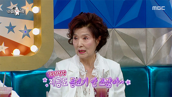 결혼 안 해서 안 늙는다?!✨ 건치부터 눈, 위장까지 다 타고난 윤미라🦷