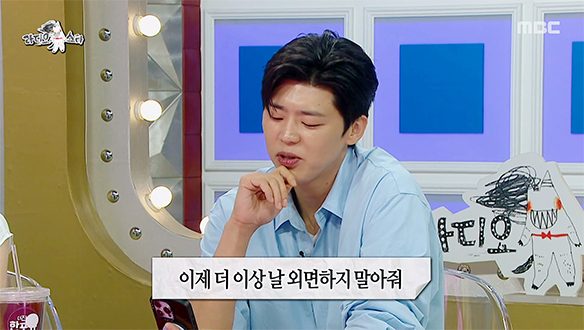 자꾸 노크만 하지 말고~🍉 사물에 빙의해 가사 쓰는 트로트 천재 박지현?!💡