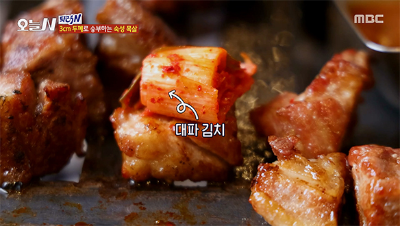 씹자마자 육즙 팡팡★ 3cm 두께로 승부하는 '숙성 목살'