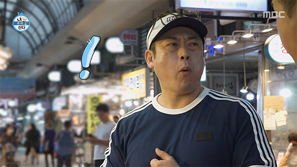 꾸덕꾸덕 쫄깃한 떡볶이🤤 이선민 눈 2배로 커지게 만든 구성환 단골집😲