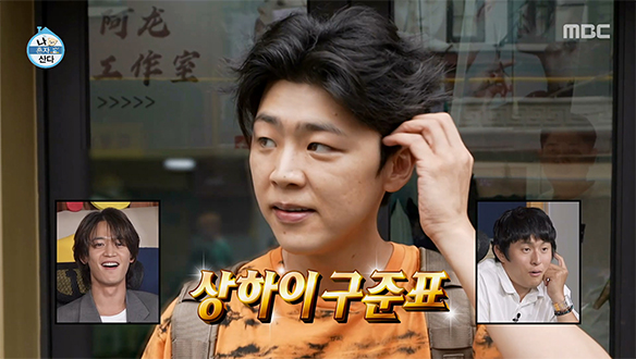시켜줘 너의 명예 이발사(?)✂️ 박지현 머리에 날개 달아준 상하이 미용실 사장님👍