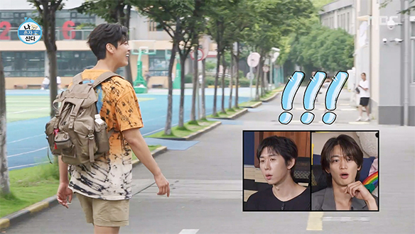 20년 만에 다시 와본 학교에 추억이 새록새록🏫 동심으로 돌아간 박지현😂