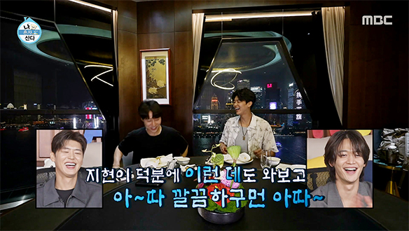 박사 학위 준비하는 찐친 위해 중국의 고급 식당에서 제대로 쏘는 박지현🍷