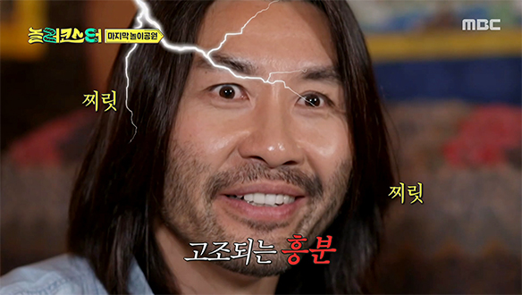 SF 영화 뺨치는 '볼트론'의 세계관🌀 압도적 비주얼에 제대로 흥분한(?) 노홍철과 팀원들😍