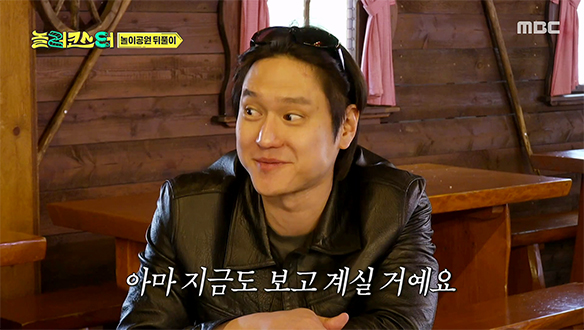 “어머님 몫까지 삶을 즐기고 있어요“👍 노홍철 감성 제대로 터뜨린 고경표의 사연💧