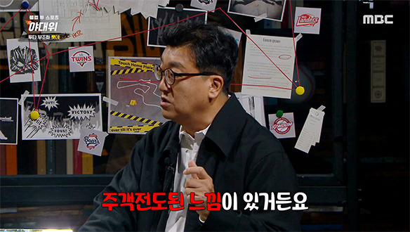 승률 5할 넘으려면 이 상태론 안된다, 롯데의 해결책은?