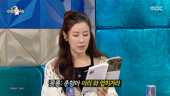 책 읽어주는 채널 운영 중인 이태란📖 훈훈한 수익금 기부 뒤에 숨겨진 고충은?😭