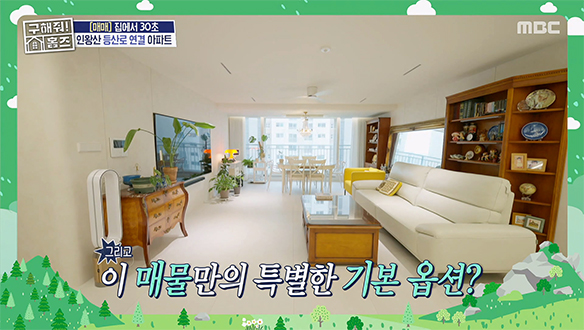 <현관 밖은 인왕산! 30초 등산 아파트> 언제든지 취향에 맞게 등산 가능!⛰️ 이 매물만의 특별한 기본 옵션은?📺