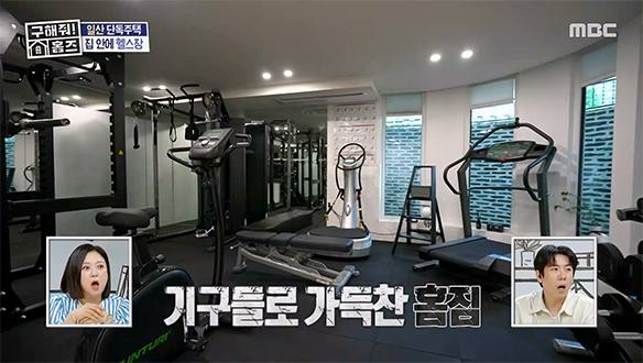 <의사 부부의 홈짐 주택> 지하에 3,500만 원짜리 헬스장이?!💸 덤벨 세트부터 탄성 코트 바닥까지!🏋️
