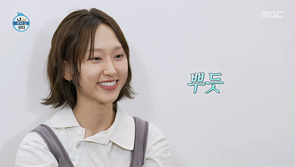 짐은 비우고, 마음은 채우고~? 무료 나눔 후 웃음꽃 활짝 핀 류혜영?