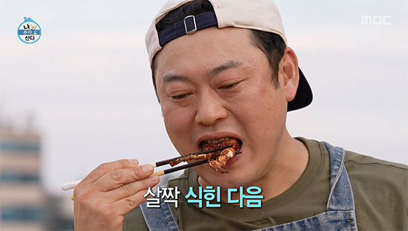 양념게장을 숯불에?!? 의심 가득했던 김신영 X 이선민도 바로 반한 별미?
