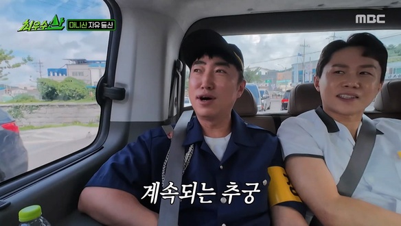 모두가 알아보고 응원한다?! 👏허경환의 극장 데이트 썰