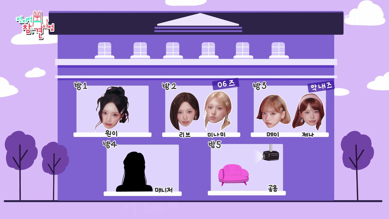 널찍한 거실이 반겨주는 리센느의 새집 집들이?