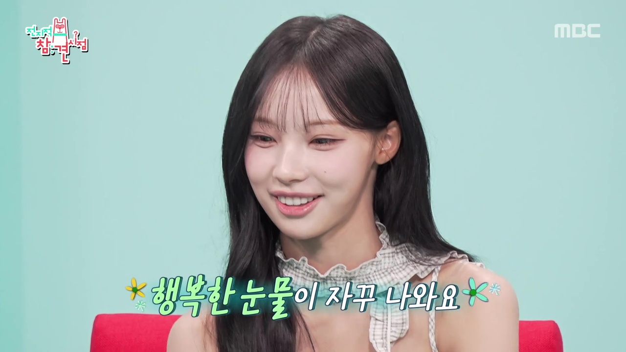 행복한 대화 가~득한 원이와 엄마의 통화?